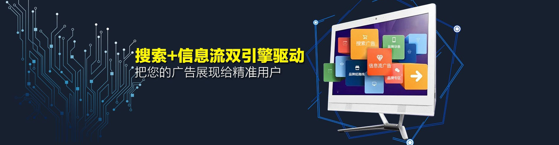 华容微博信息流