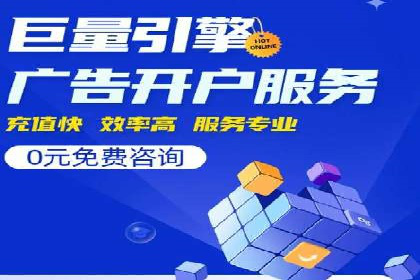 案例分享：SEM推广助力企业实现品牌升级