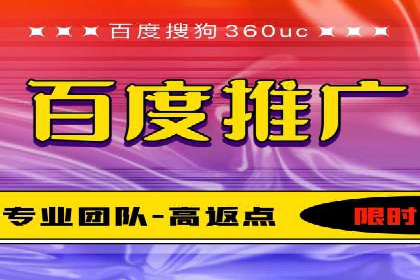 旅游行业SEM推广的成功案例分享