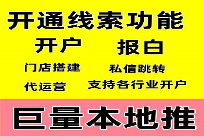 信息流广告运营成功案例：食品饮料广告