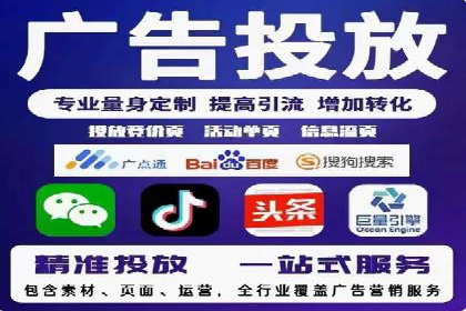 竞价推广开户实战：成功企业的营销秘诀